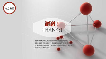 數字文化創意內容應用服務 賦能720度數字文化傳播的創新實踐